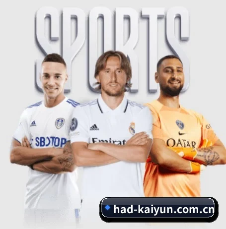 开云的故事 - 体育资讯内容服务 - kaiyun
